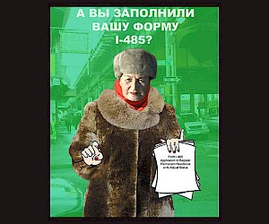 Julia Bedriy, Assimilation Paradox