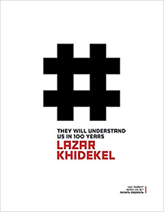 They Will Understand Us in 100 Years, Lazar Khidekel