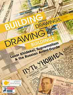 Building Drawings, Drawing Buildings
